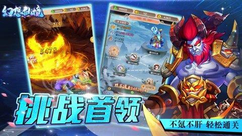 犀牛森林大逃生