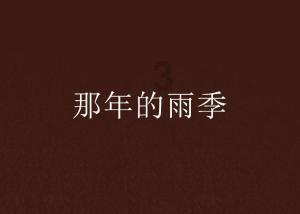 省政府召开常务会议 许昆林主持
