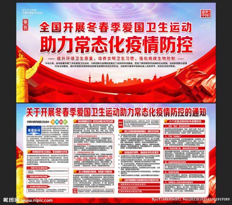 符石守护者