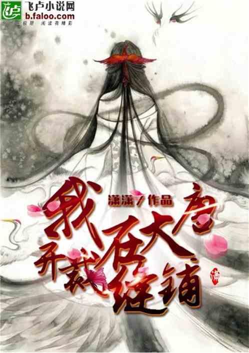 魔法骑士战争