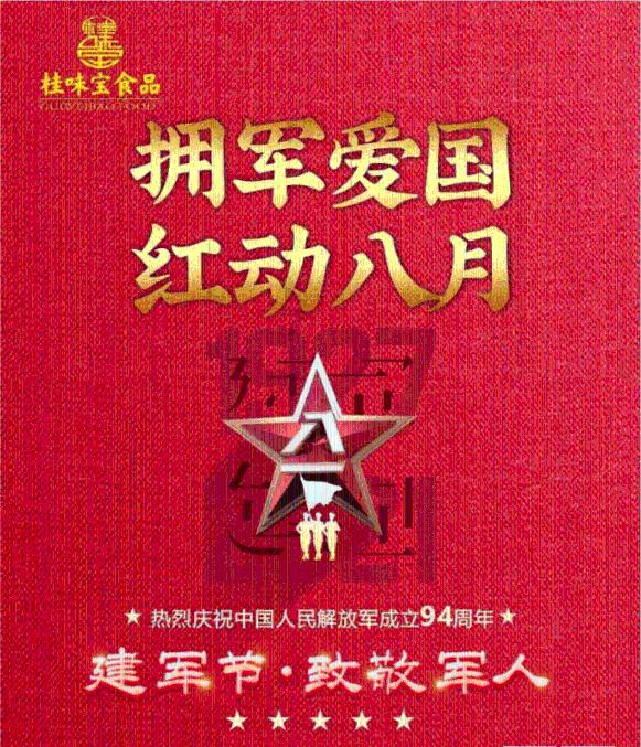 女人怎么穿才好看游戏画面