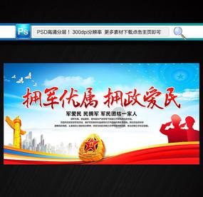 3D滚动球