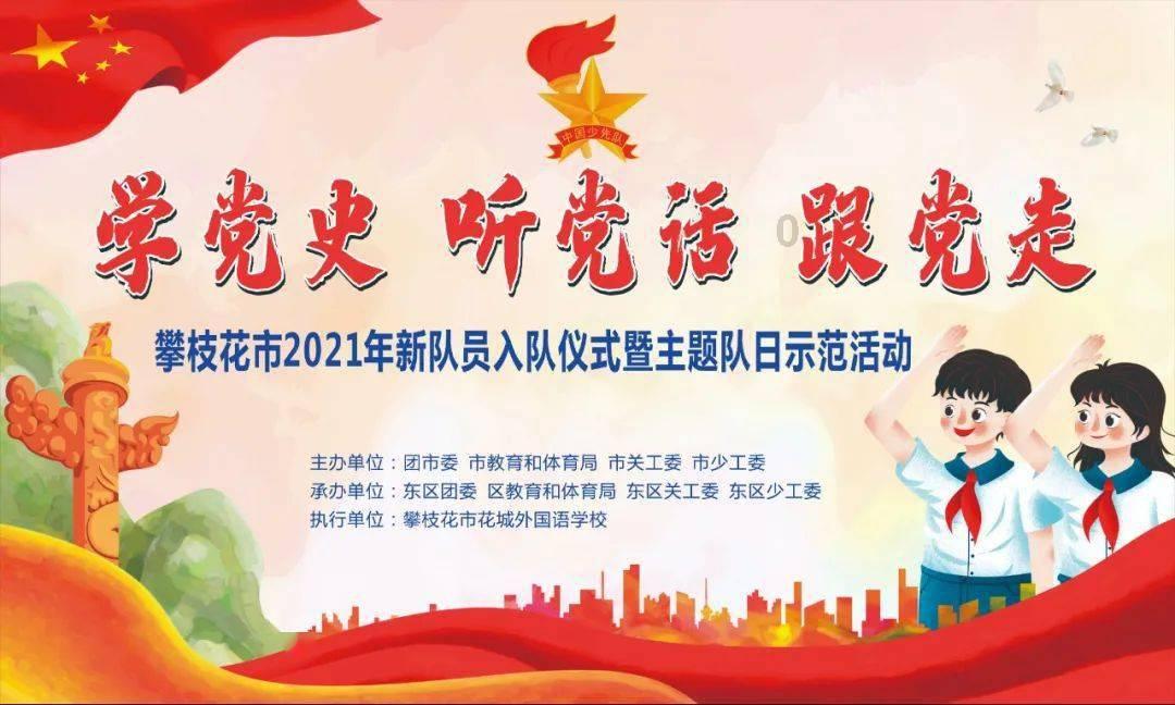 水果射击挑战