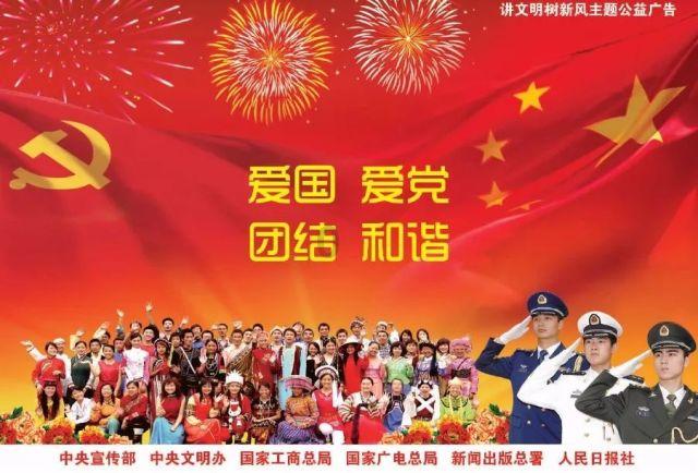 铁路指挥员