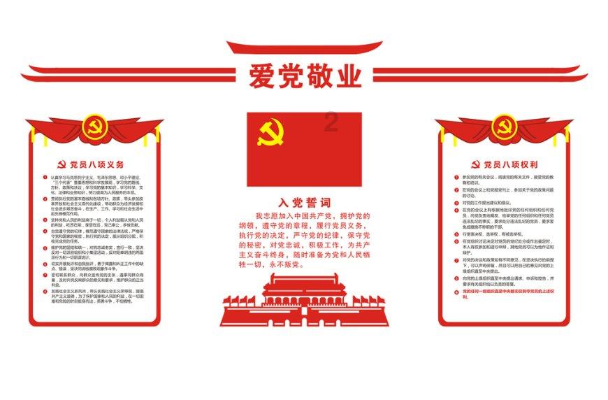 蓝色小球入袋选关版