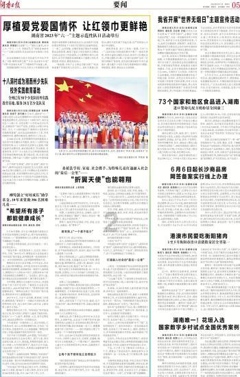 江西新余发生火灾 目前已造成25人遇难