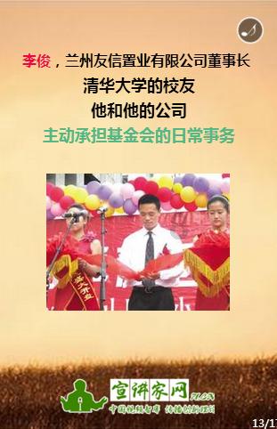 动漫传奇2.4