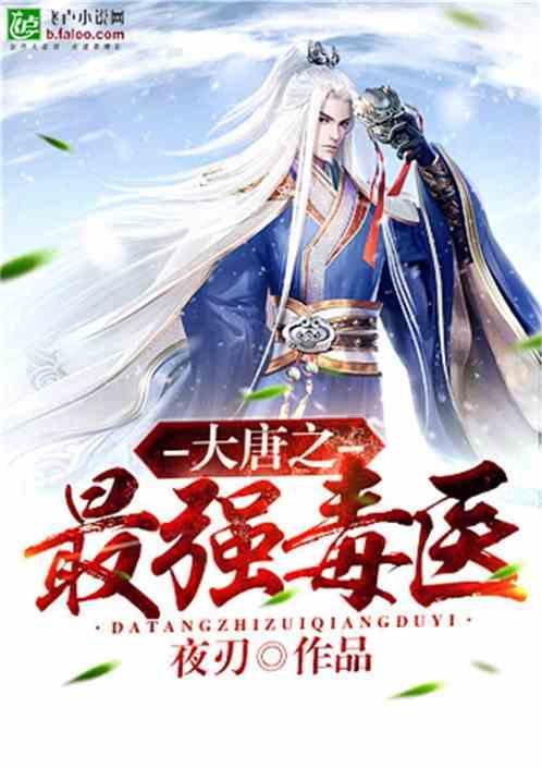 鹰击长空2