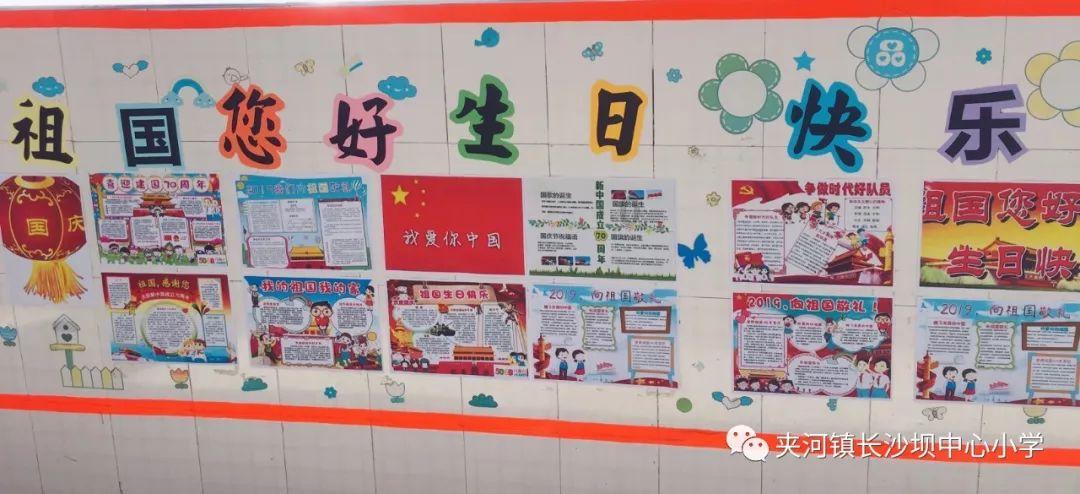 小时代官方游戏